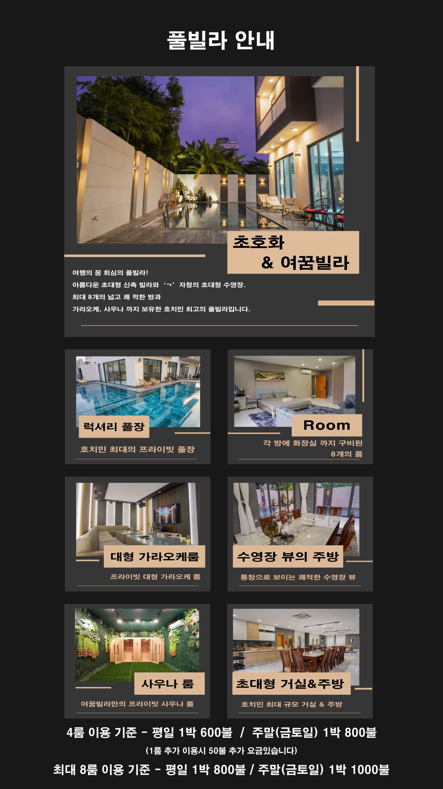 마무리 컷